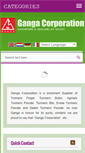 Mobile Screenshot of gangacorporation.com